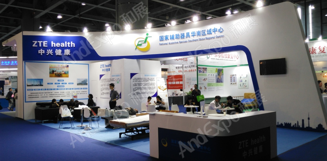广州老龄产业博览会图片81