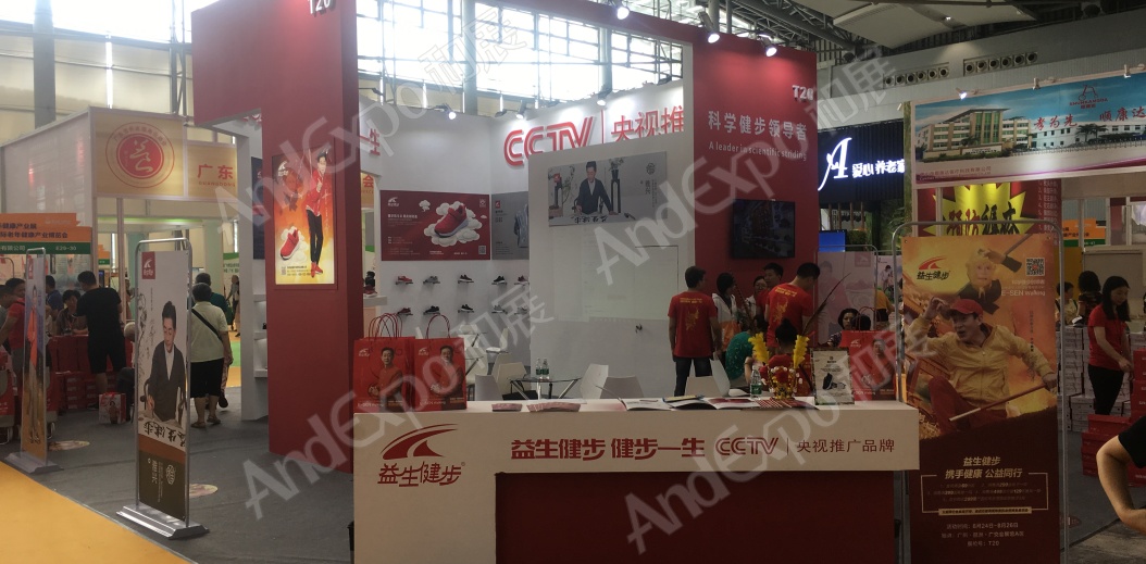 广州老年健康博览会图片8