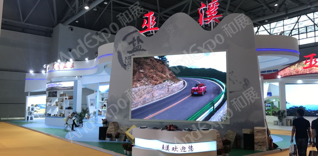 重庆投洽会图片44