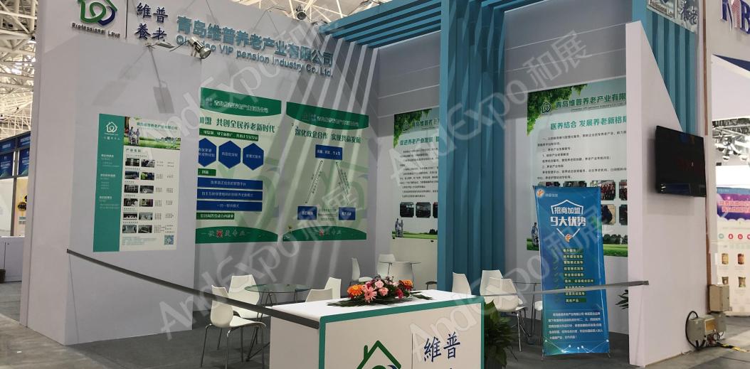 全球健康大会图片47
