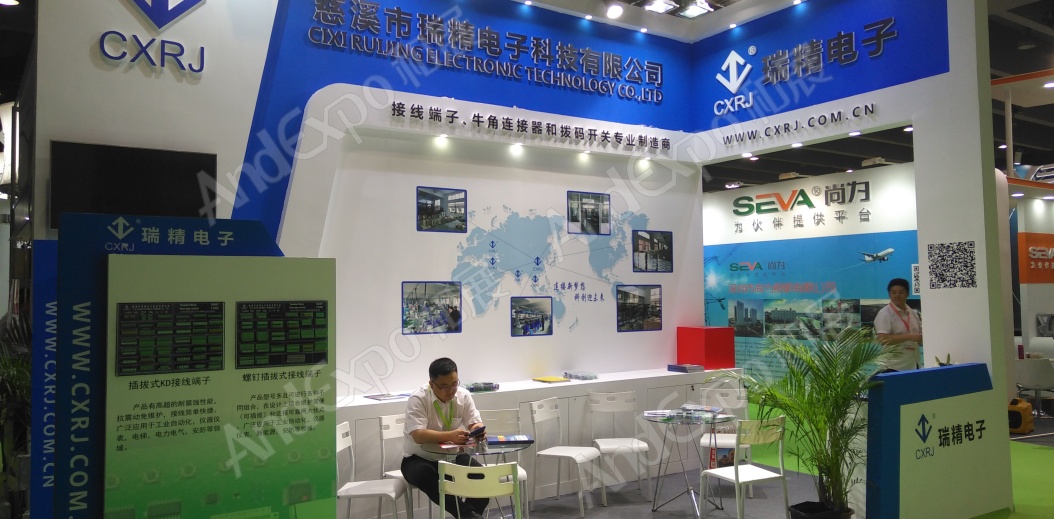 广州电力电工展图片47