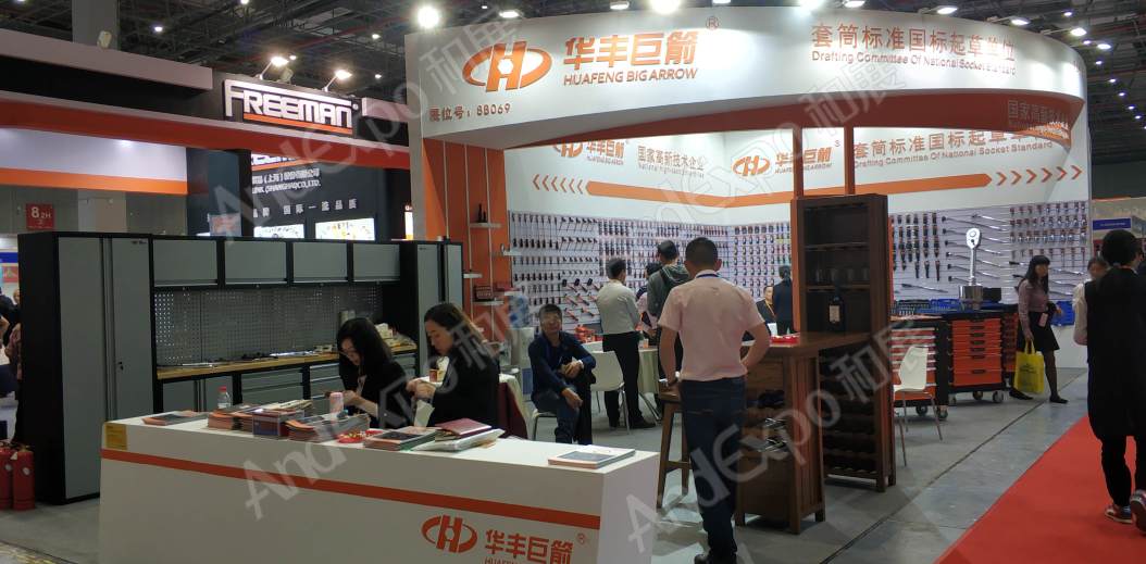 中国上海五金展图片260
