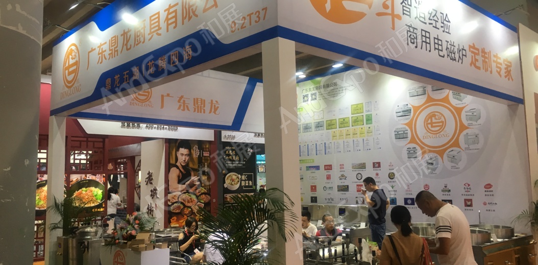 广州餐饮连锁加盟展图片158