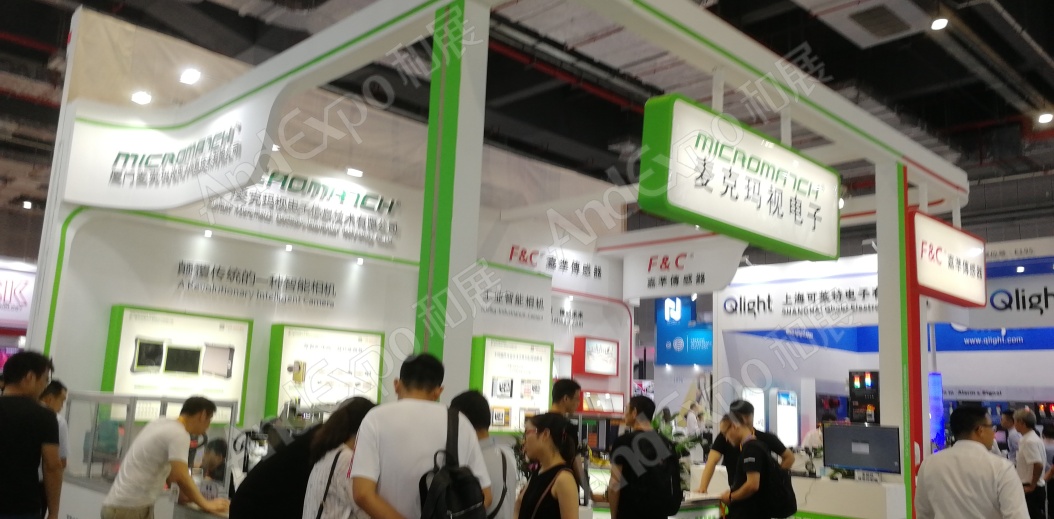 上海工博会图片369