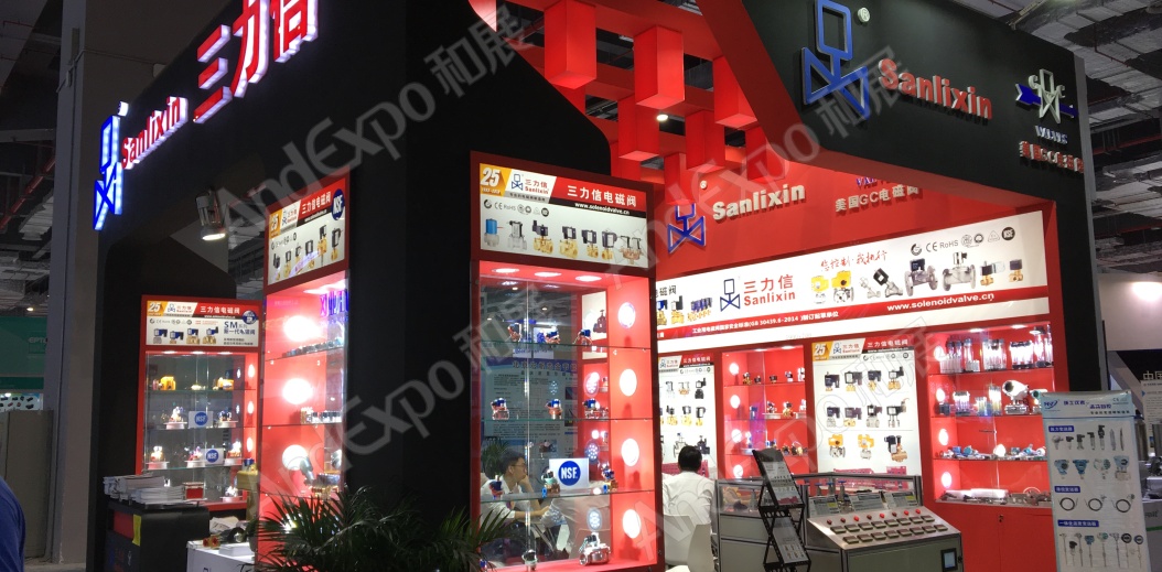 上海工博会图片1118