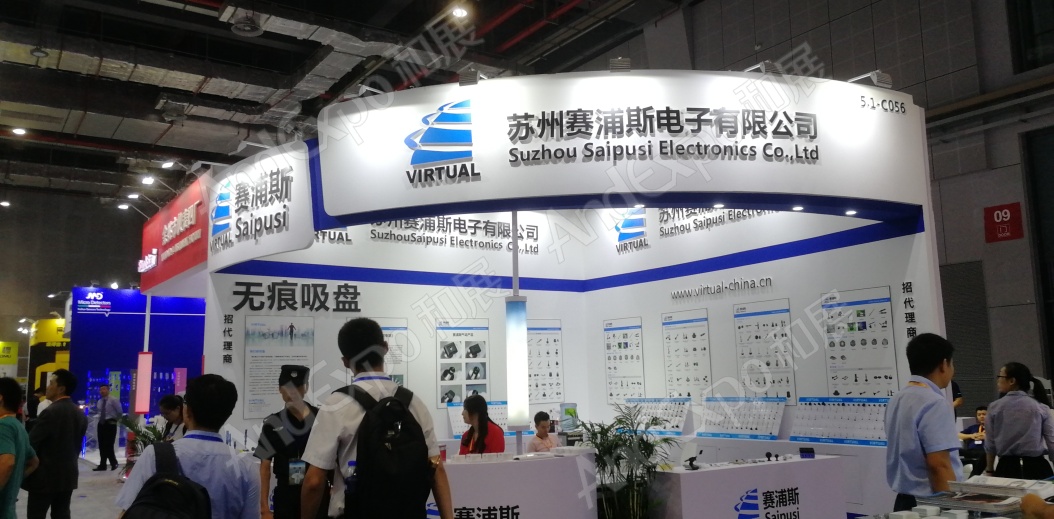 上海工博会图片288