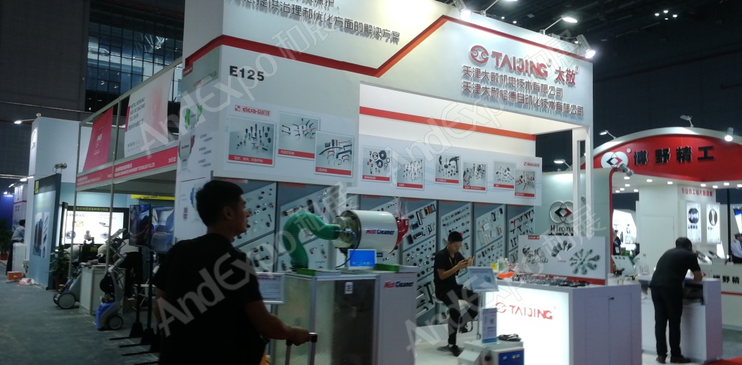 上海工博会图片1244