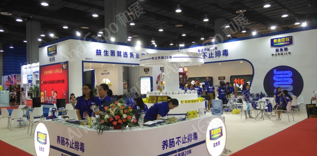 中国上海微商博览会图片21