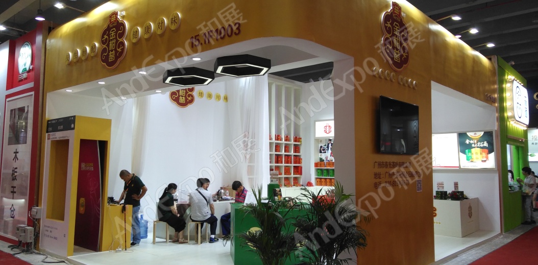 广州茶博会图片55