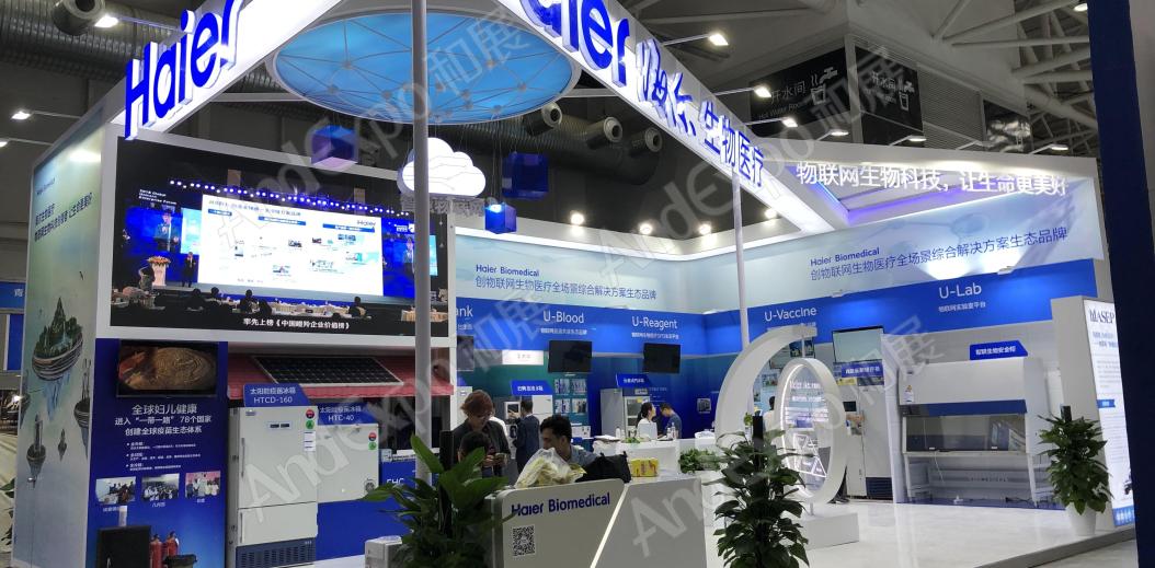全球健康大会图片16