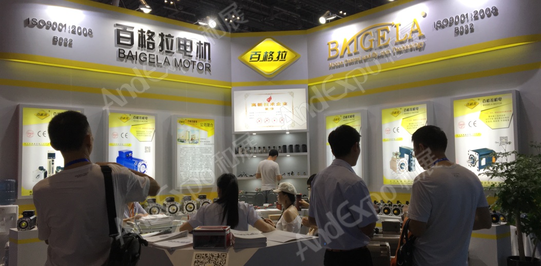 上海工博会图片1037