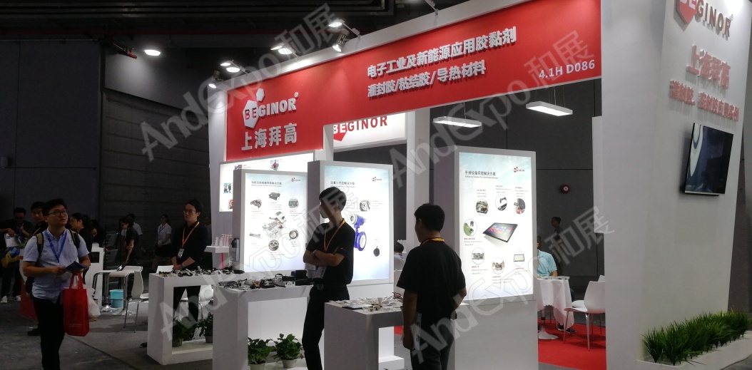 上海工博会图片870