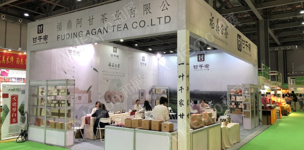 东莞茶博会图片27