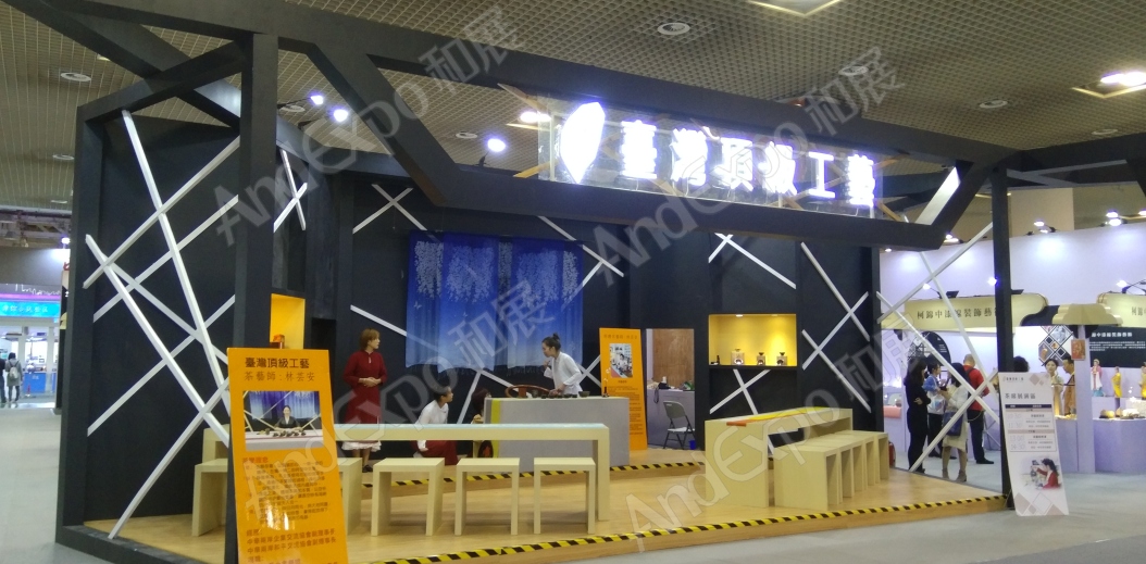 厦门文博会图片123