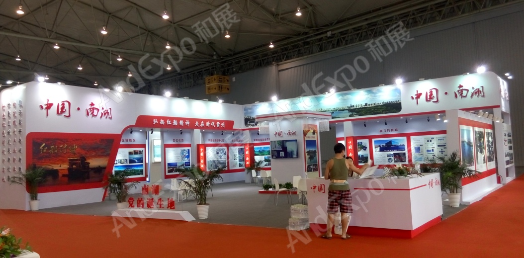 成都可持续发展博览会图片26