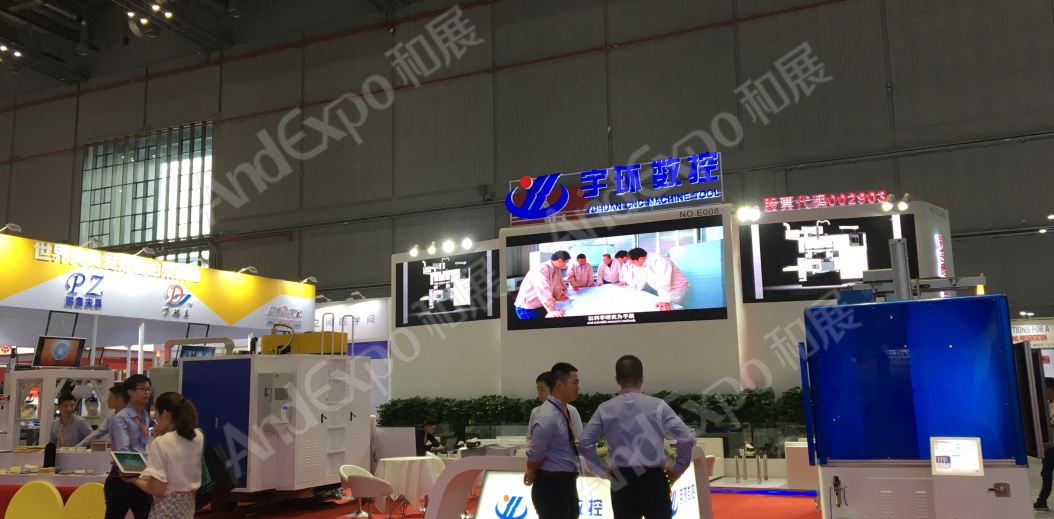 上海工博会图片1060