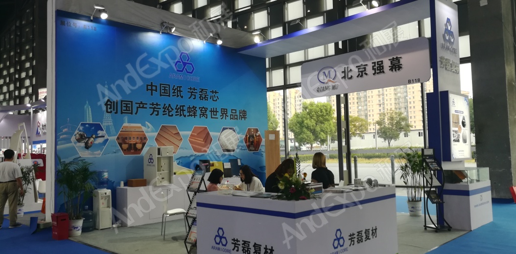 上海复合材料工业技术展图片177