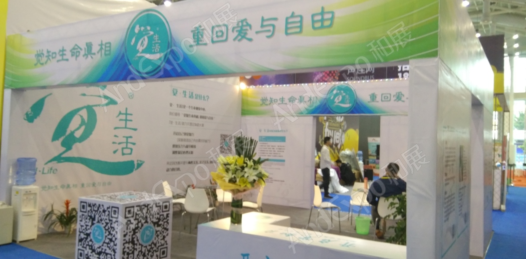 厦门知识经济博览会图片7