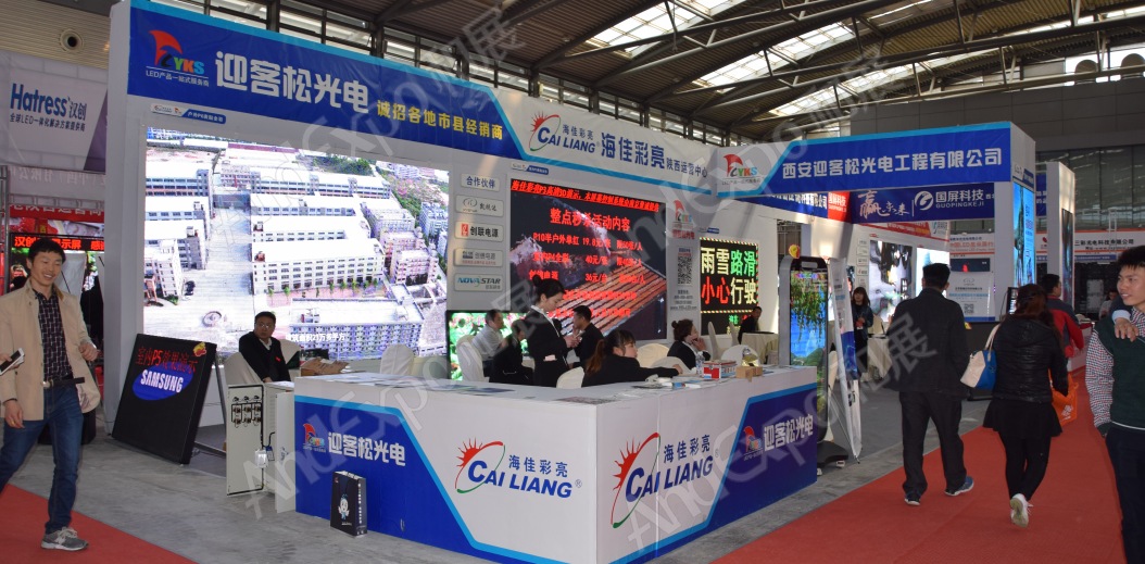 西安广告标识展图片4