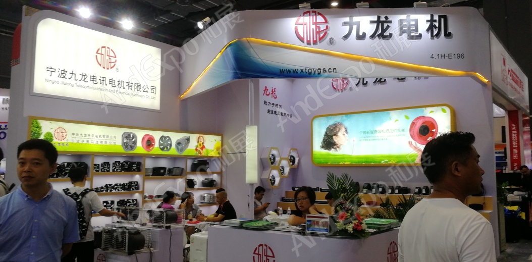 上海工博会图片909