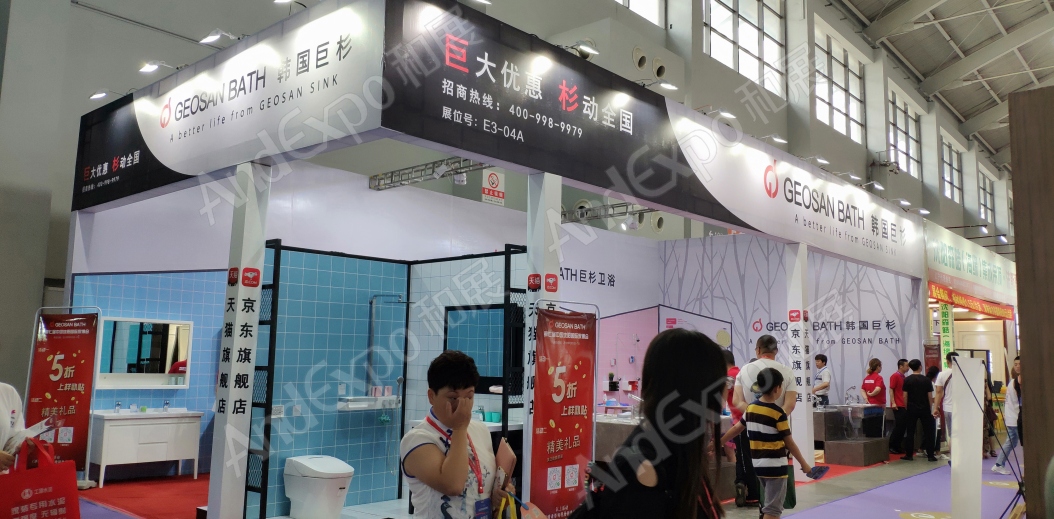 沈阳家具博览会图片134