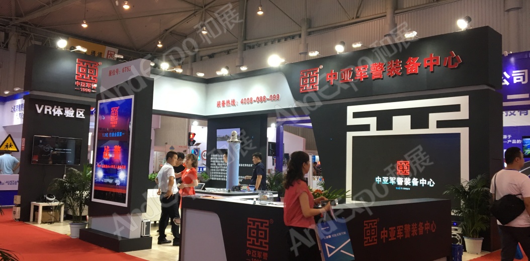 成都交通安全博览会图片72