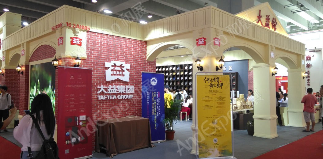 广州茶博会图片31
