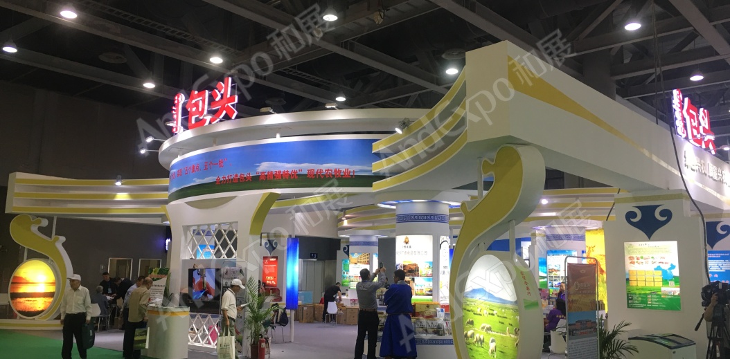 内蒙古绿色农畜产品展图片10