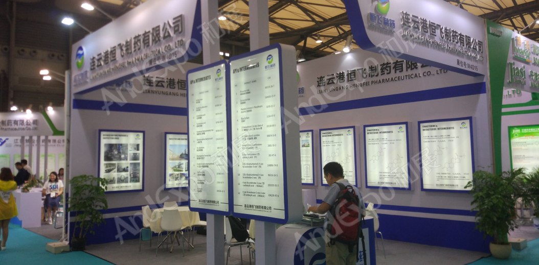 世界制药原料展图片307