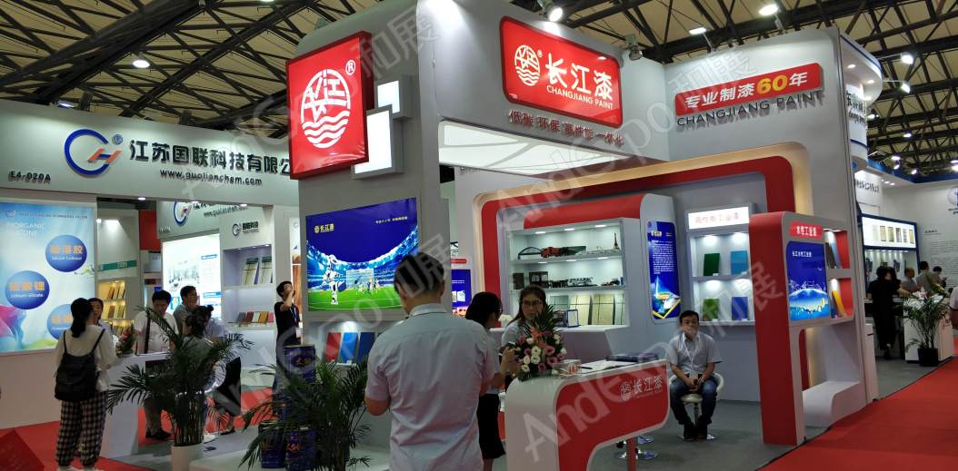 中国上海涂料博览会图片2