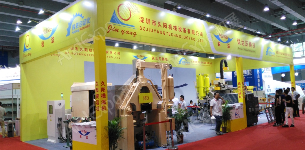 广州金属冶金展图片18