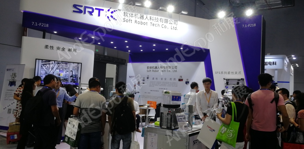 上海工博会图片810