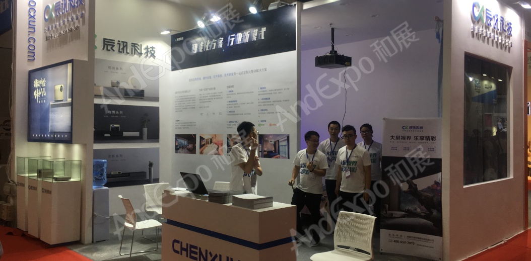 广州旅游博览会图片101