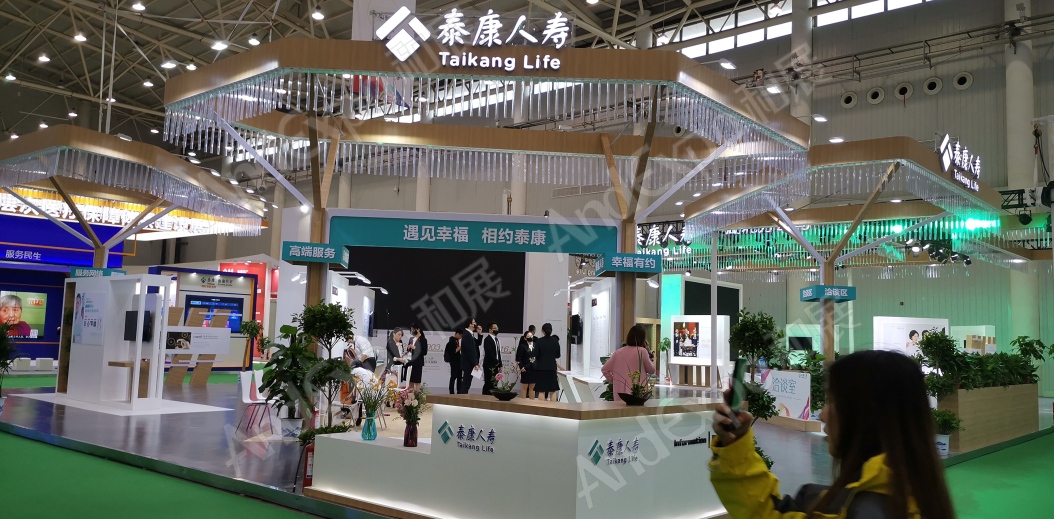 武汉大健康博览会图片25