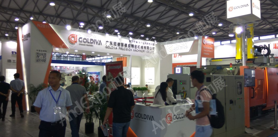 上海压铸展图片71