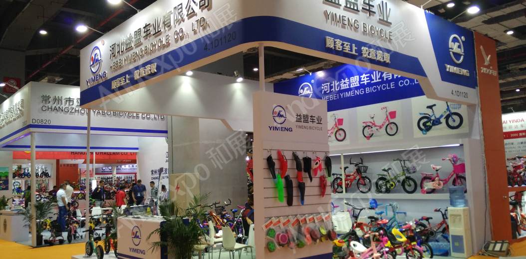 中国上海自行车展图片573