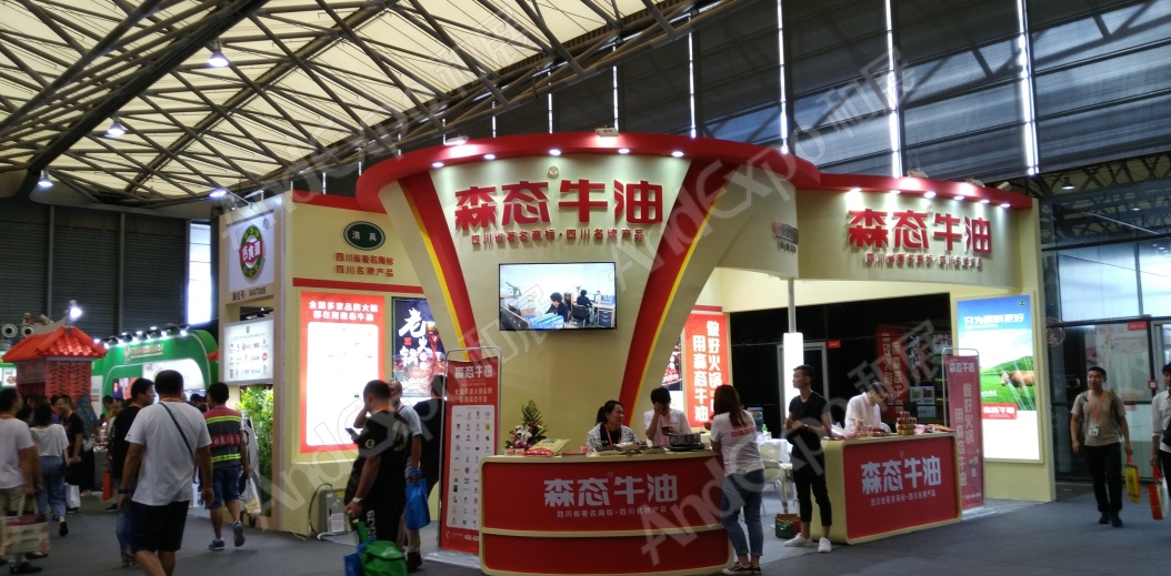 上海餐饮食材展图片51