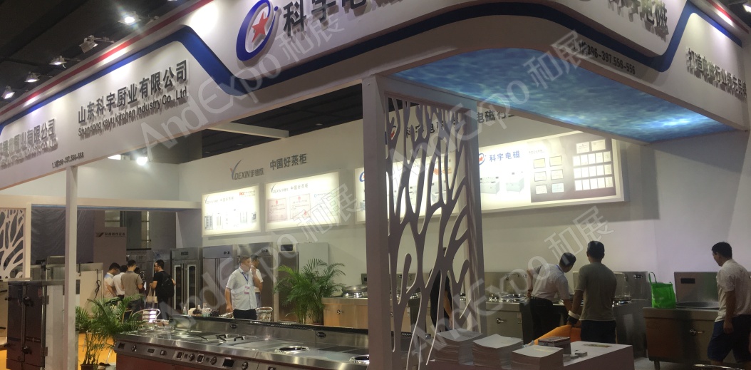 广州旅游博览会图片156
