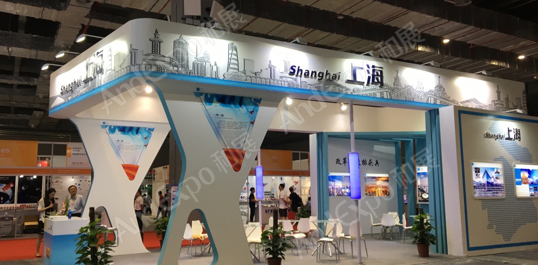 上海工博会图片1124
