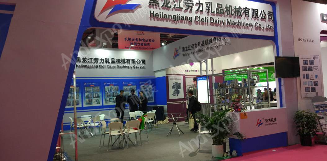 上海食品添加剂和配料展图片423