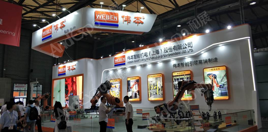 上海汽车制造装备与材料展图片193