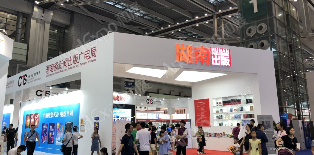 全国图书交易会图片9