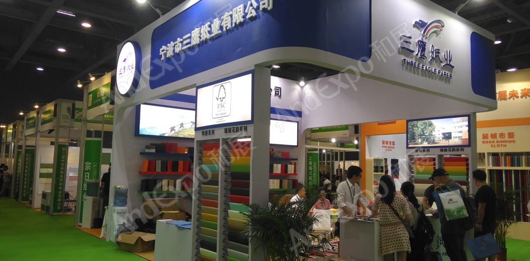 广州纸业展图片8