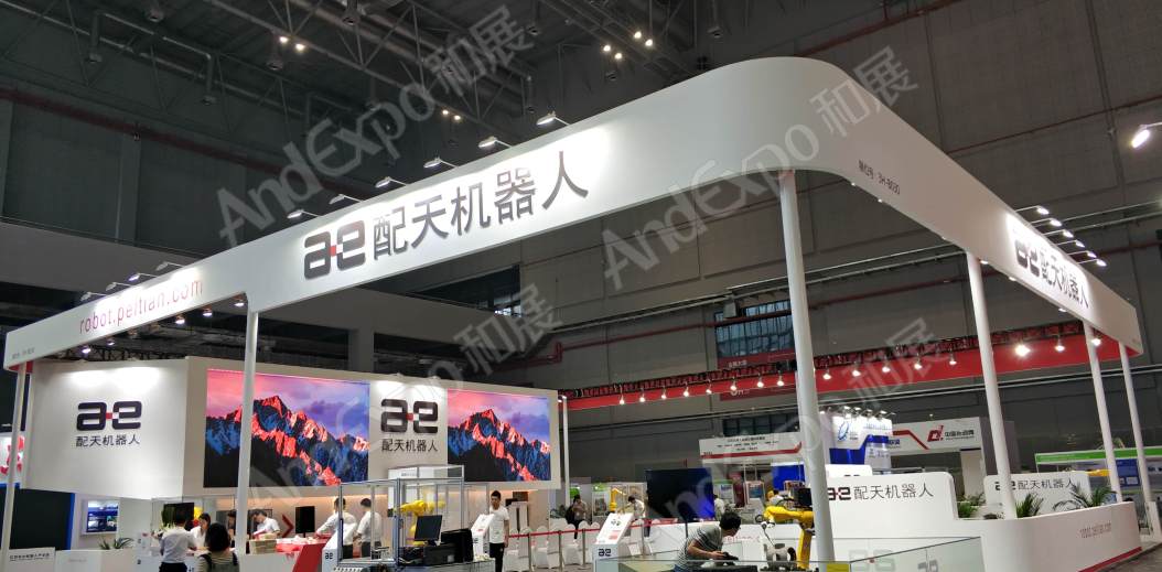 上海机器人展图片37