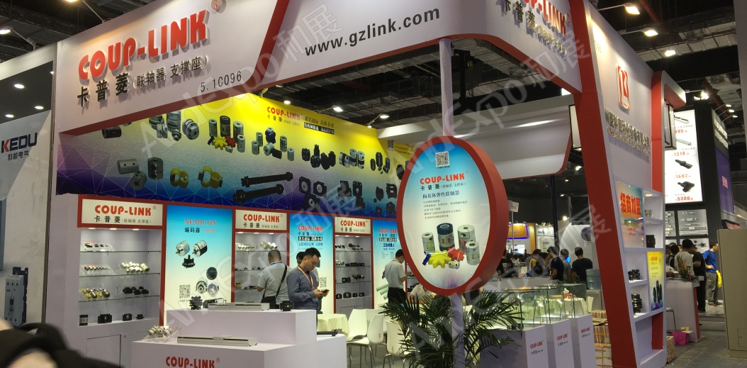 上海工博会图片66