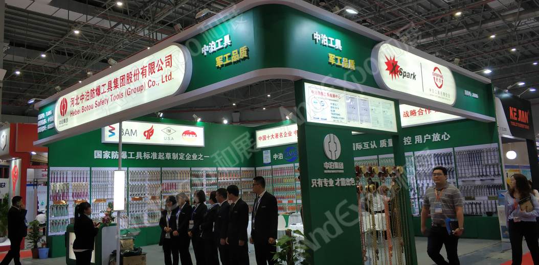 中国上海五金展图片210