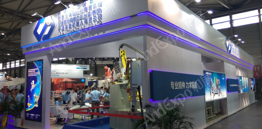 上海压铸展图片95