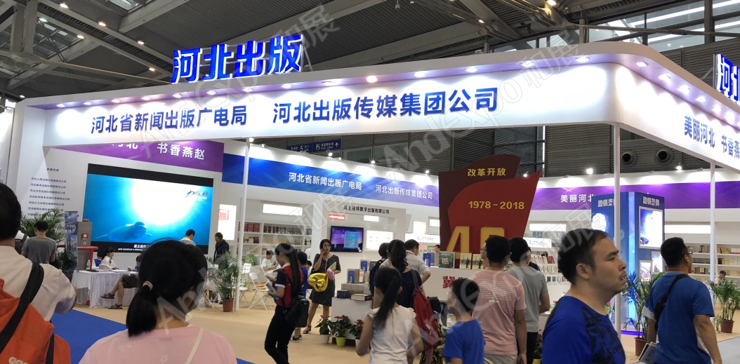 全国图书交易会图片17