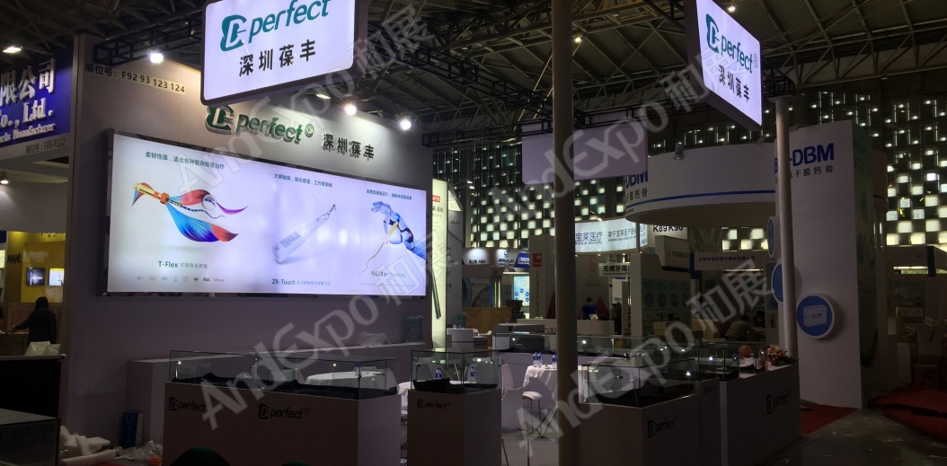 2020上海中国口腔器材展47