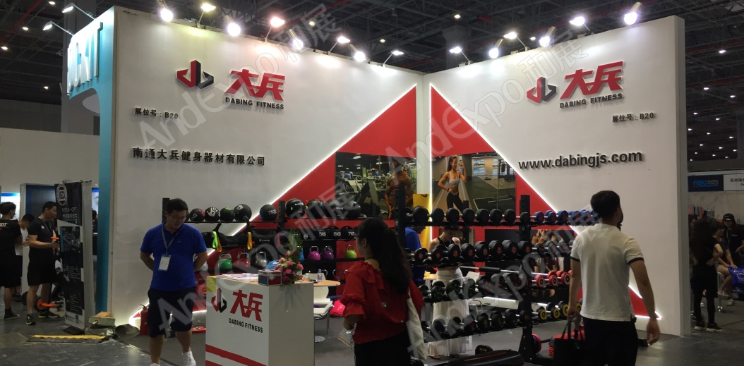 上海健身与康体博览会图片17